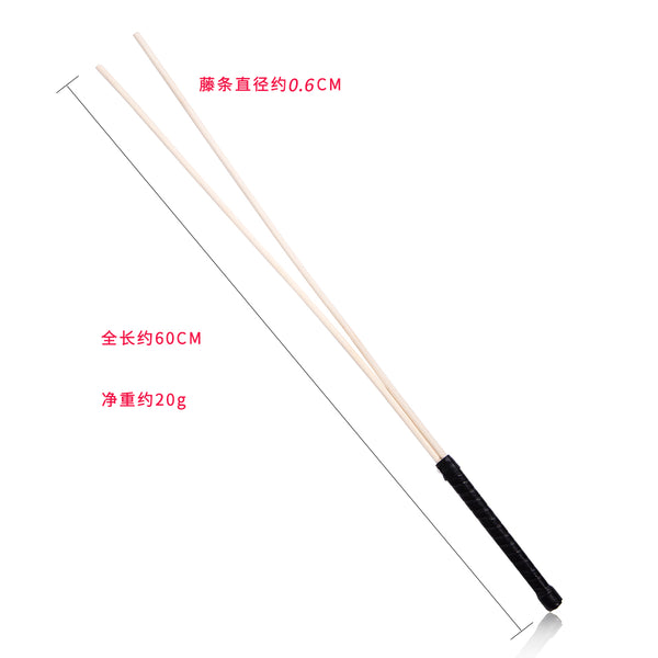 Lot de 2 fouets en rotin pour couples